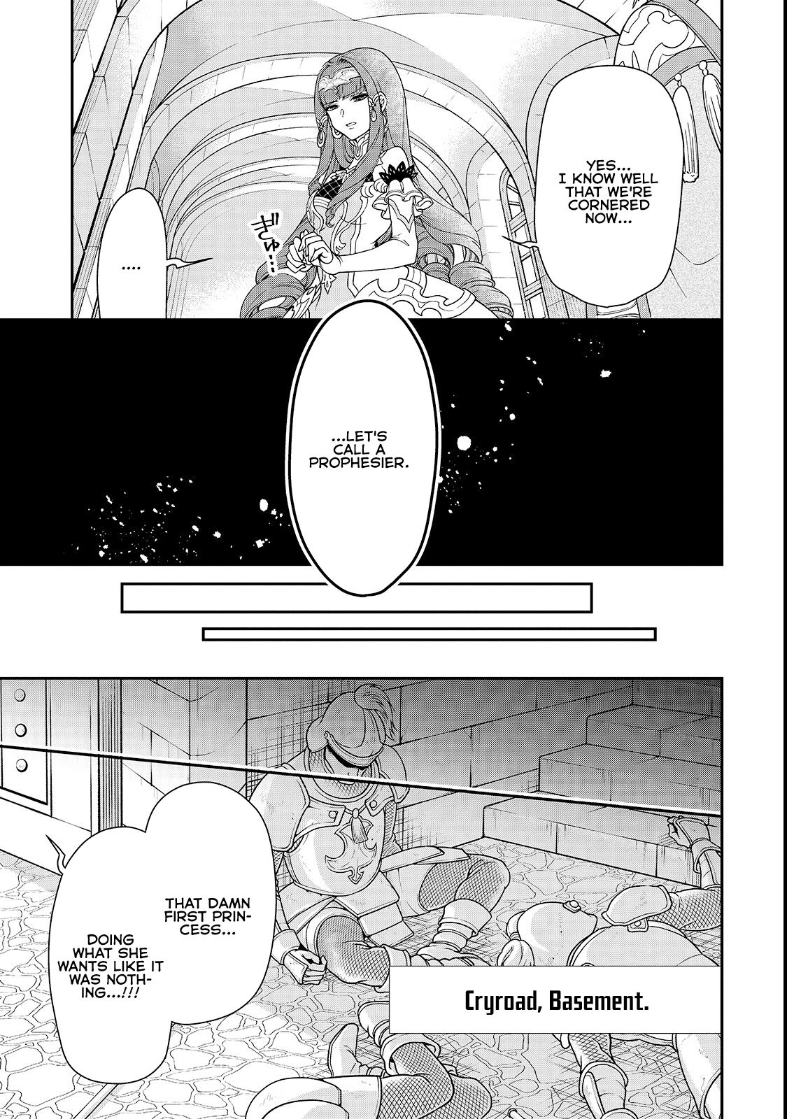 Chillin in Another World with Level 2 Super Cheat Powers, Chapter 9 image 27